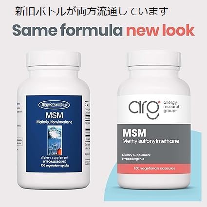 Amazon | MSM サプリメント 1粒500mg入150粒75～15日分x1本入【海外
